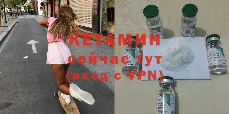 OMG как зайти  Арск  КЕТАМИН ketamine 