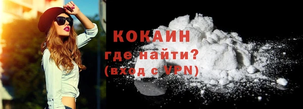 COCAINE Вяземский