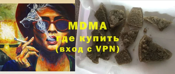 COCAINE Вяземский