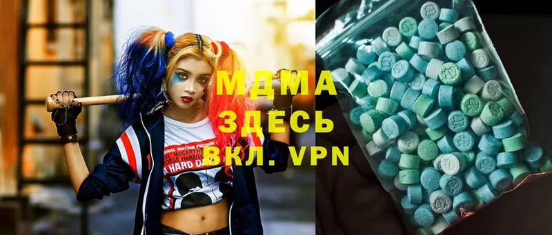 shop состав  продажа наркотиков  Арск  MDMA Molly 